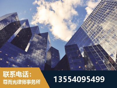连州-刑事案件律师