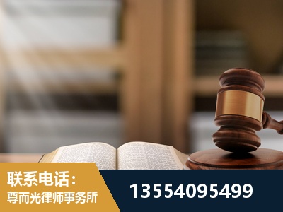 连州-工伤赔偿律师