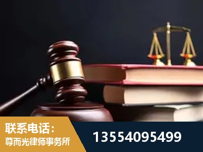 连州-顶尖律师团队