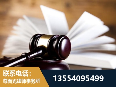 连州-婚姻家事律师