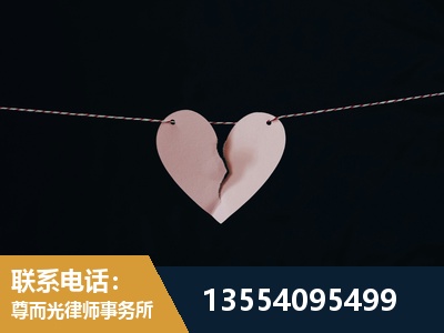 连州-婚内出轨离婚律师