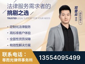 连州-企业展示图