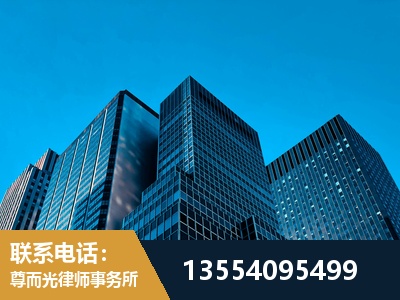 连州-刑事律师