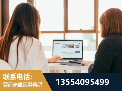 连州-劳动律师