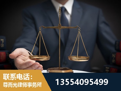 连州-故意伤害罪辩护律师