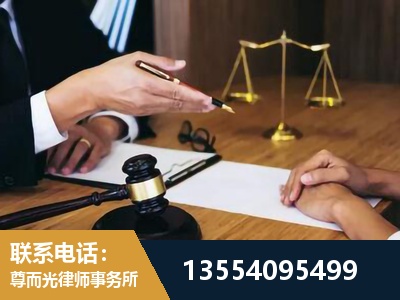 连州-刑事诉讼律师