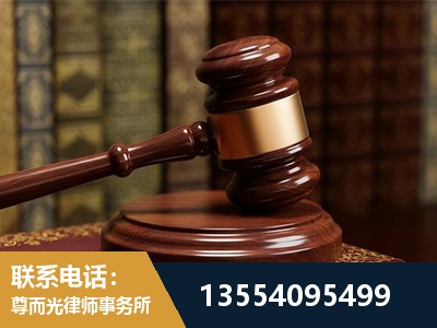 连州-诉讼离婚专业律师