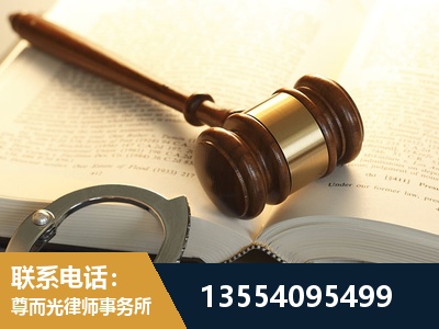 连州-离婚律师