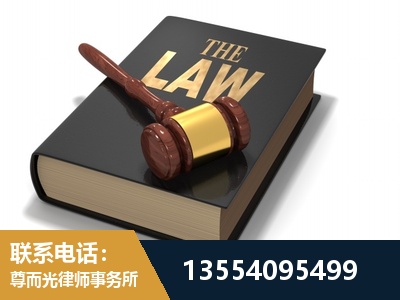 连州-"法律 + 新媒体" 融合创新